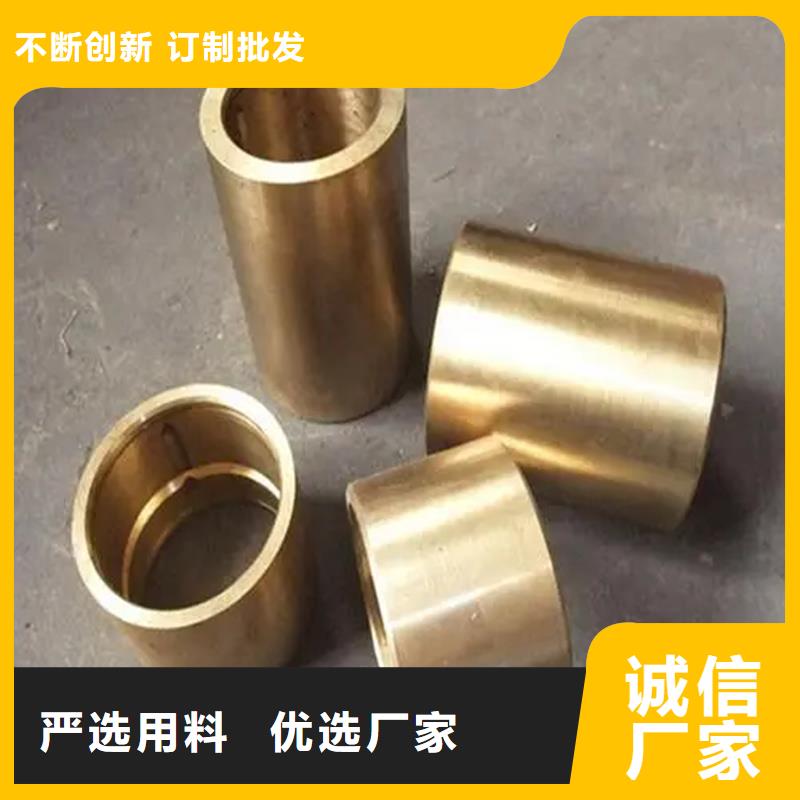 卖【龙兴钢】QAl10-5-5铜合金的生产厂家