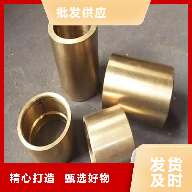 龙兴钢Cu-DLP-H075铜合金定制加工