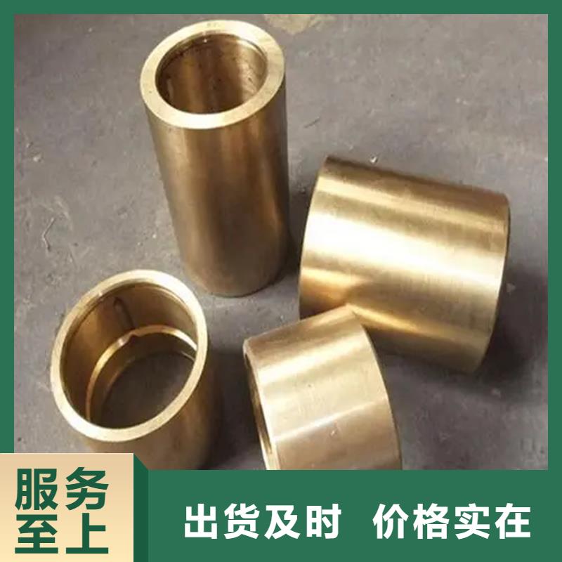 規格齊全的【龍興鋼】SE-Cu57銅合金批發商