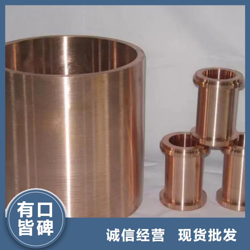 Olin-7035銅合金廠家價(jià)格貨源充足