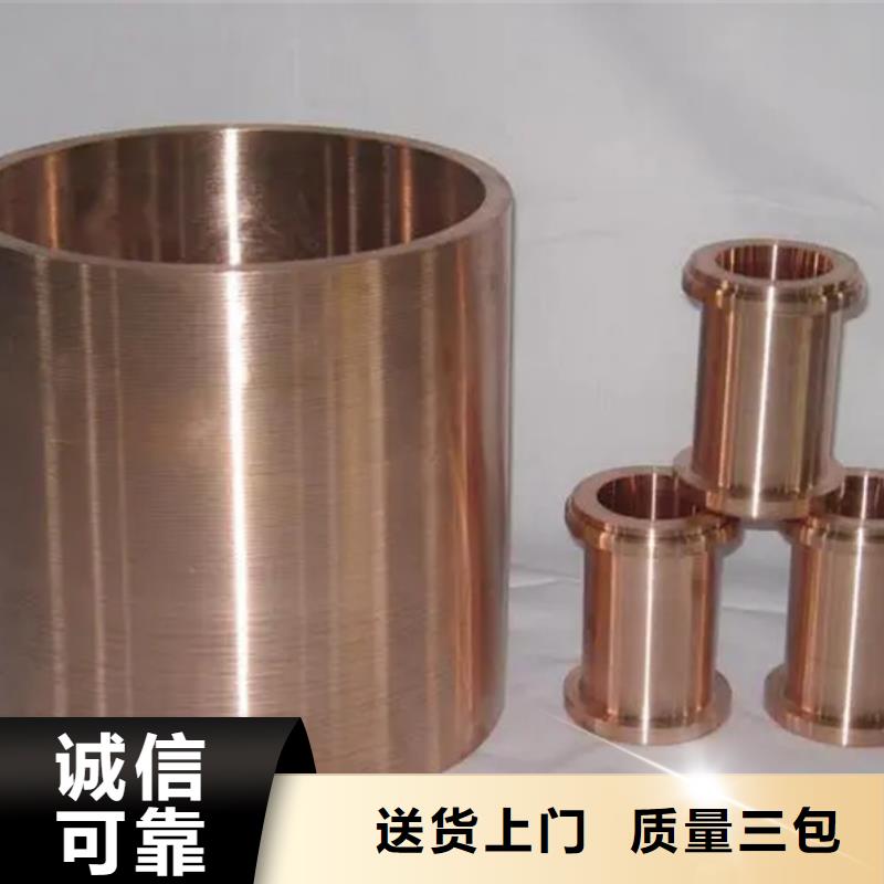 QAL7鋁青銅信譽為重