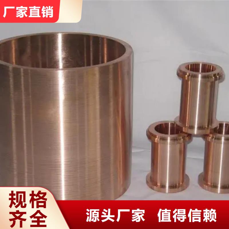 【龍興鋼】C19400銅合金供應商報價