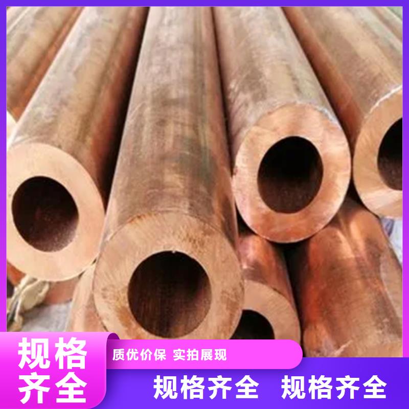 口碑好的【龍興鋼】C19400銅合金公司