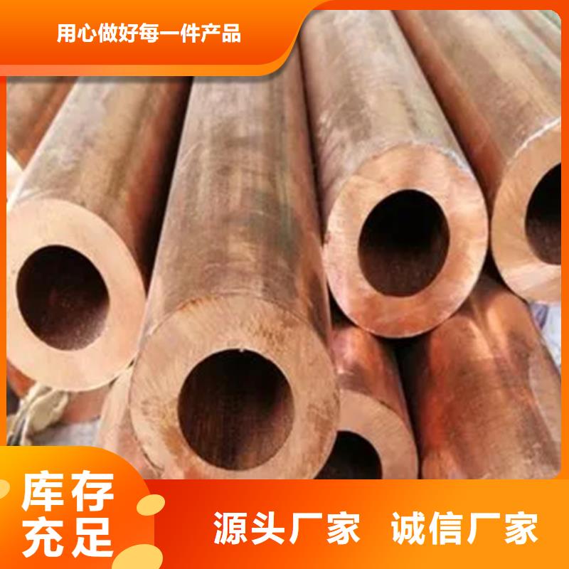 龙兴钢HPb63-0.1铜合金来电报价