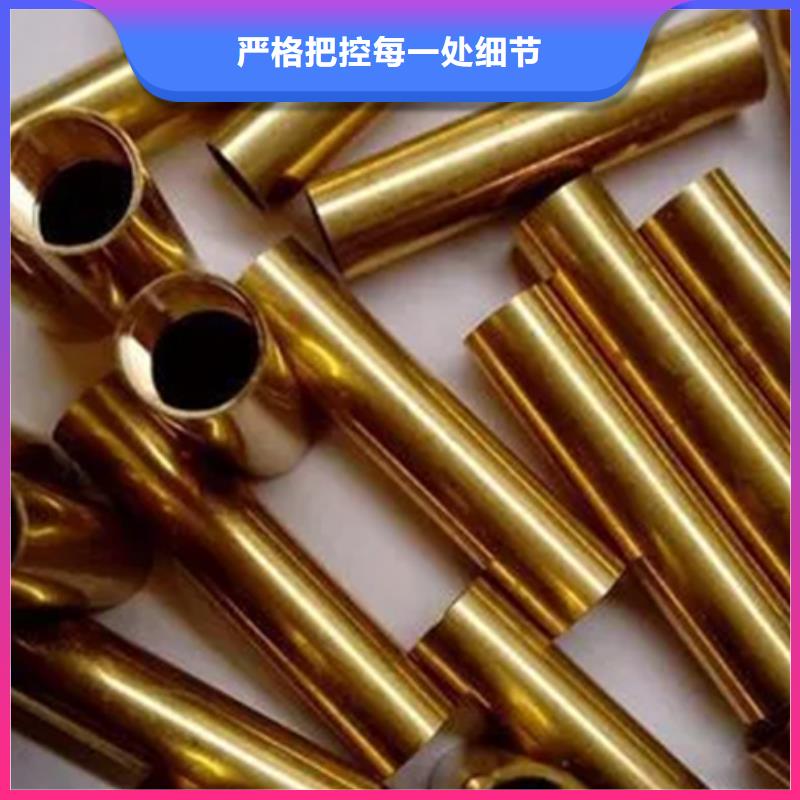 采购龙兴钢HSn90-1铜合金必看-售后保障