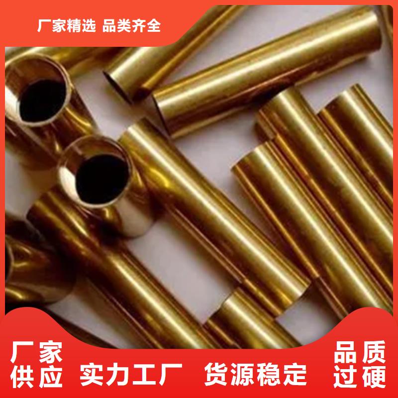 龙兴钢HSn70-1铜合金服务周到