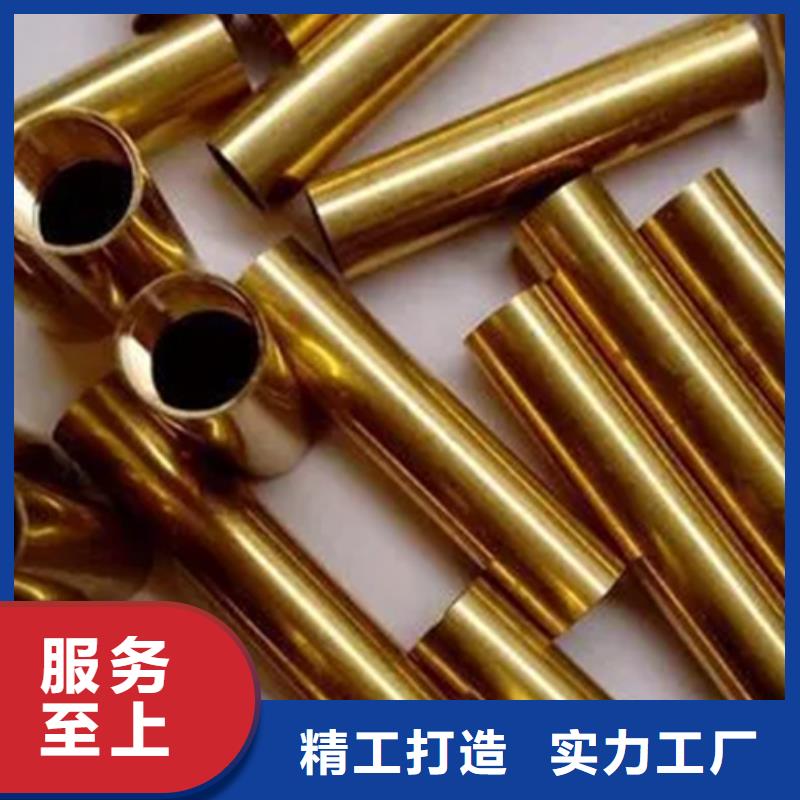 MAX251銅合金種類齊全自主研發(fā)