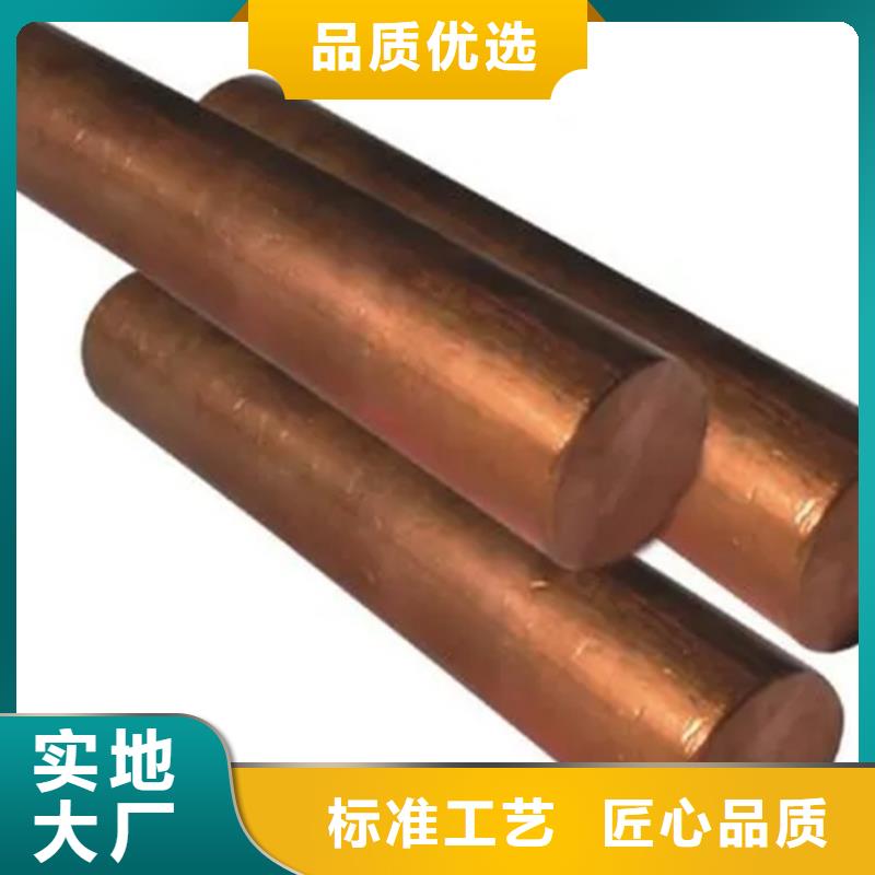 龙兴钢Cu-DLP-H075铜合金使用无忧