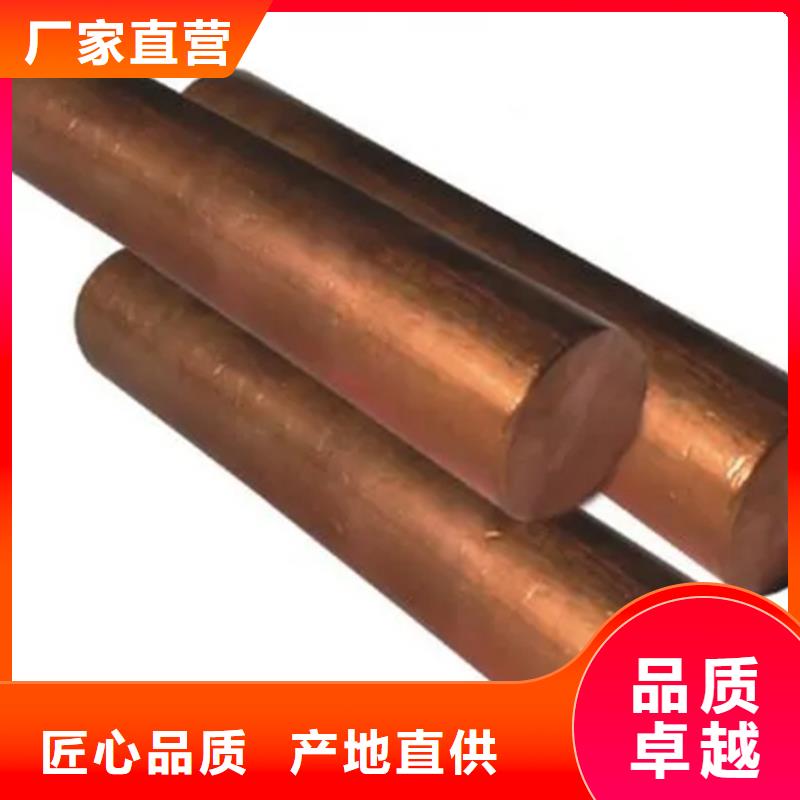 MZC1銅合金品質(zhì)過(guò)關(guān)免費(fèi)安裝