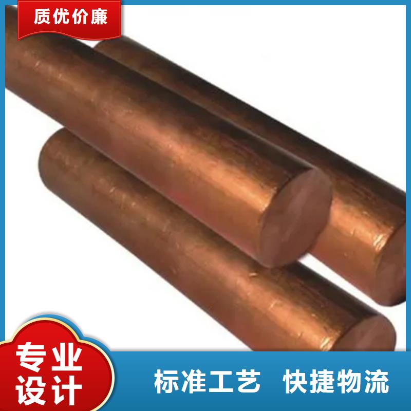 龙兴钢CW023A-R280铜合金价格-厂家