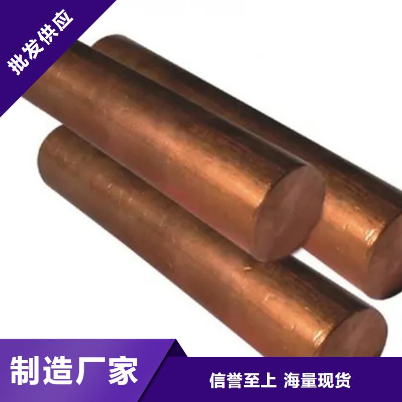 买的放心-龙兴钢HMn55-3-1铜合金厂家