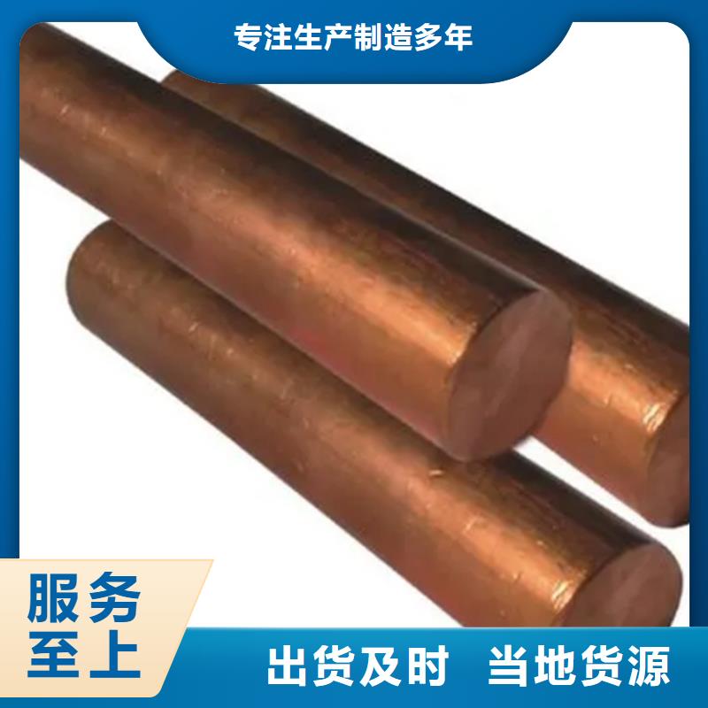 MSP1銅合金暢銷全國實拍展現
