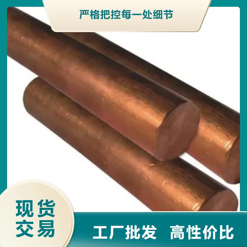 【龙兴钢】C75213 铜合金行情走势