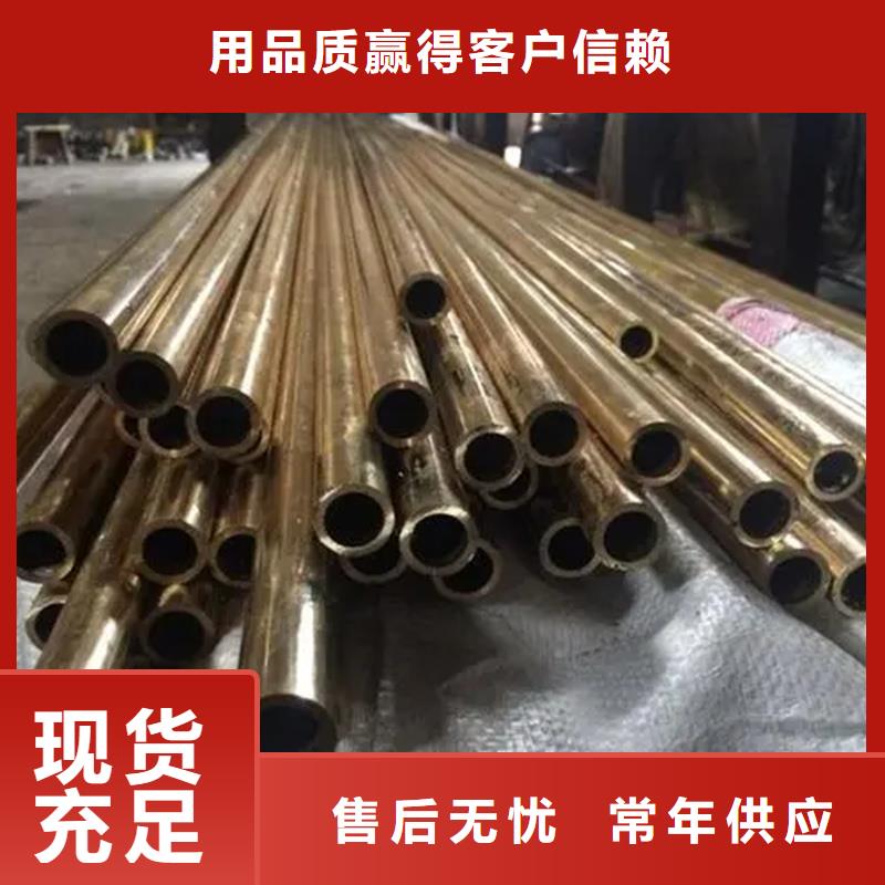 MSP1銅合金質(zhì)量可靠可定制有保障