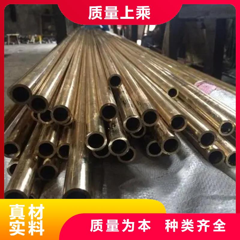 龙兴钢HSn70-1铜合金设计厂家