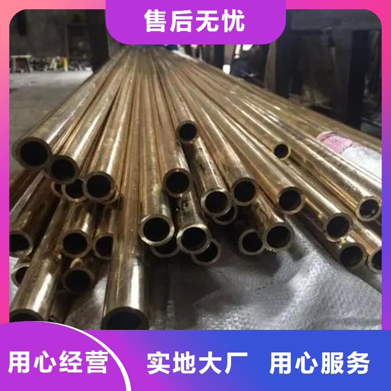 【龙兴钢】SE-Cu57铜合金、【龙兴钢】SE-Cu57铜合金生产厂家-价格合理