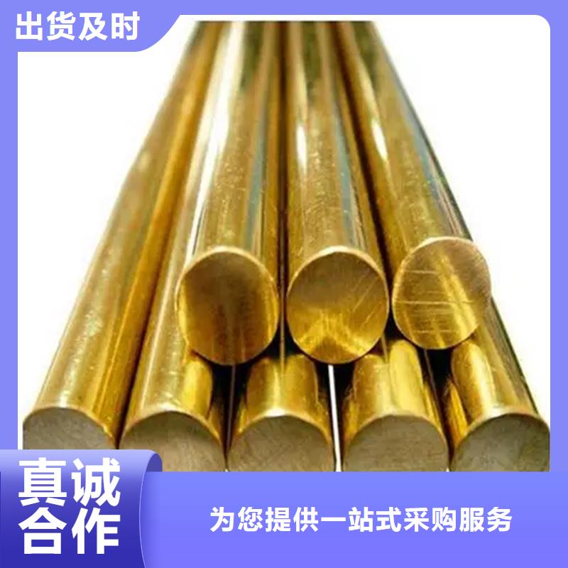 TAMAC銅合金直銷價(jià)格源廠定制
