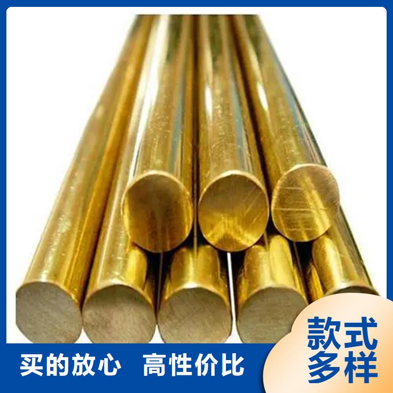 【龙兴钢】CW009A铜合金全国配送