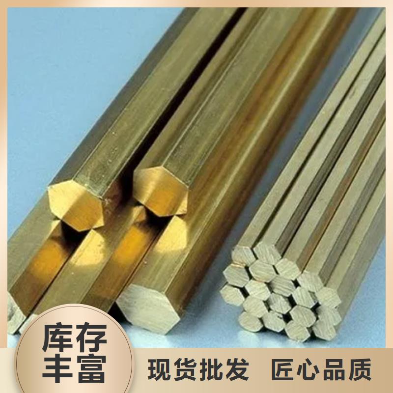 龙兴钢HAl59-3-2铜合金适用范围广