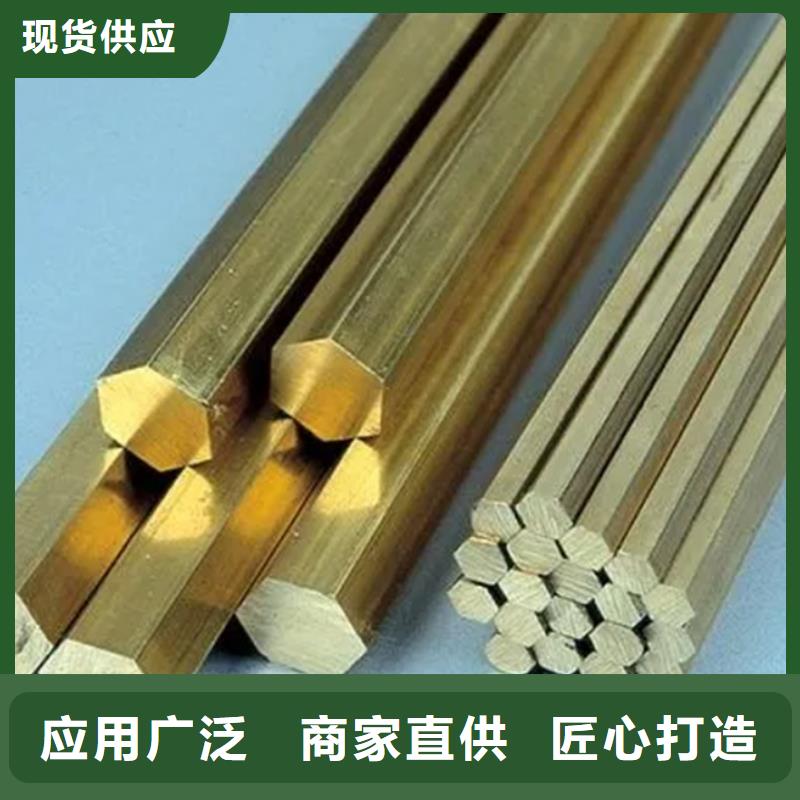 TAMAC銅合金價格合理經銷商