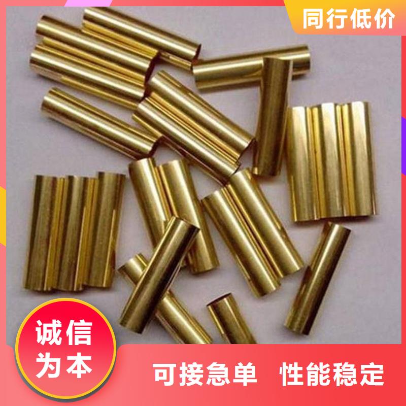 龙兴钢Cu-DLP-H075铜合金、龙兴钢Cu-DLP-H075铜合金厂家直销-找龙兴钢金属材料有限公司