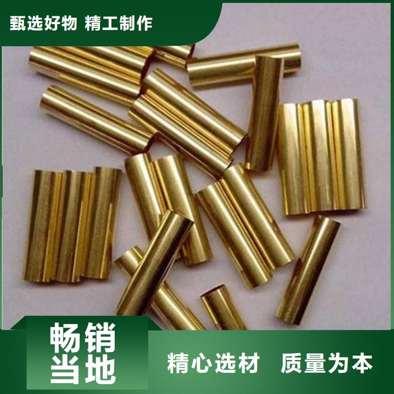 MSP1銅合金廠家供應研發生產銷售