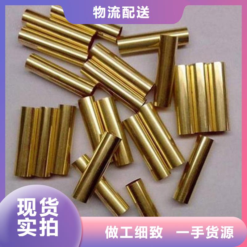 【龙兴钢】CW009A铜合金生产经验丰富的厂家