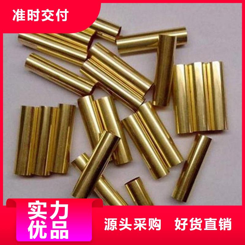 常年供应【龙兴钢】C1011铜合金-大型厂家