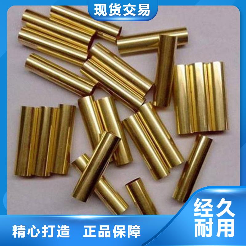 【龙兴钢】C1011铜合金企业