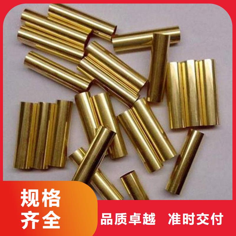 【龙兴钢】CW009A铜合金全国配送