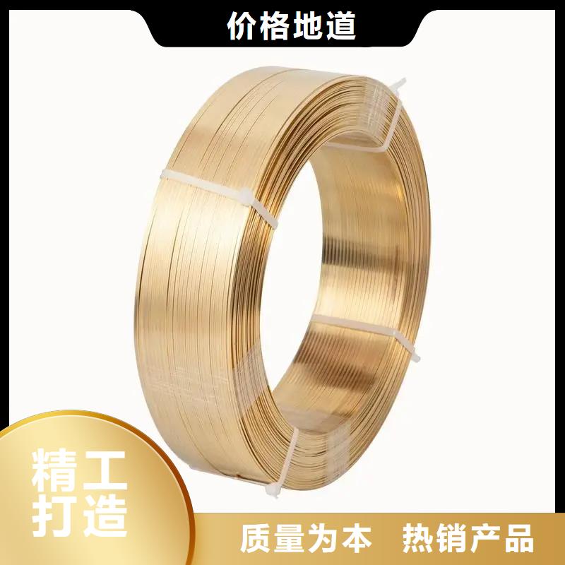 常年供應(yīng)龍興鋼HPb63-0.1銅合金-靠譜