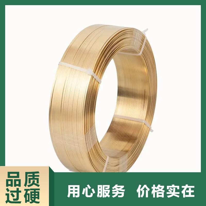 Olin-7035銅合金支持定制把實惠留給您