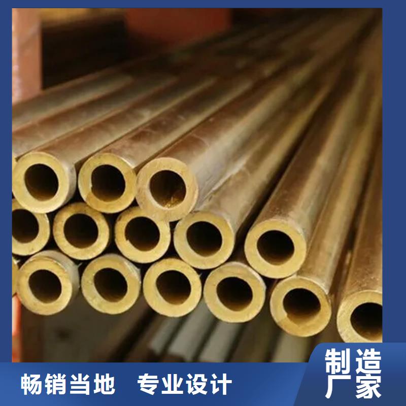 【龙兴钢】C19400铜合金的规格尺寸