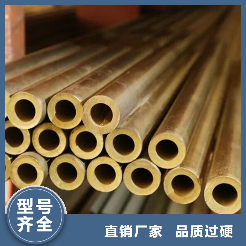龙兴钢HSn90-1铜带制造商