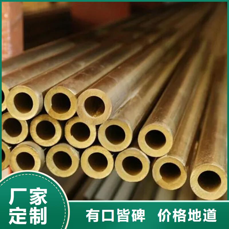 可定制龙兴钢HPb63-0.1铜合金的厂家