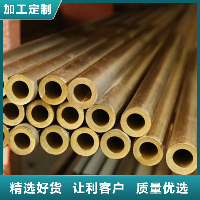 【龙兴钢】CW009A铜合金生产经验丰富的厂家