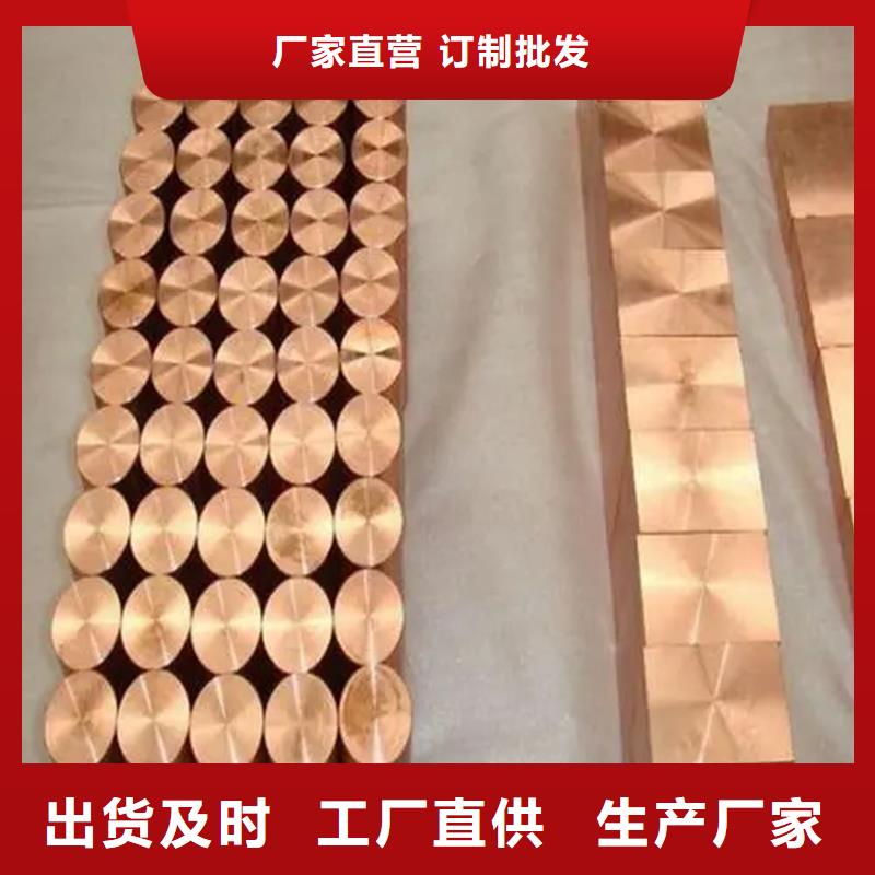 注重【龍興鋼】QAl10-5-5銅合金質量的廠家