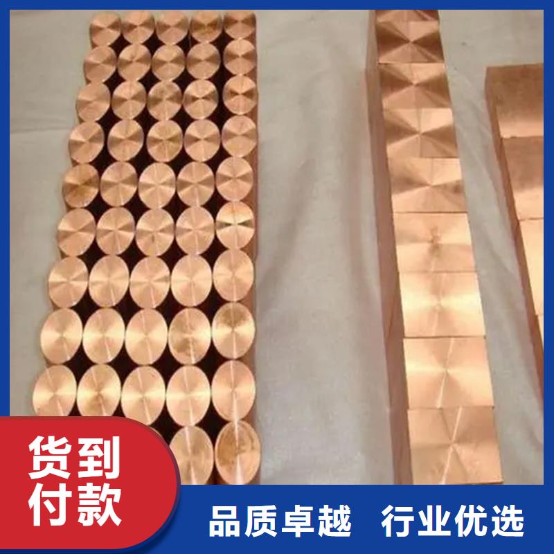 龍興鋼Cu-DLP-H075銅合金廠家找龍興鋼金屬材料有限公司