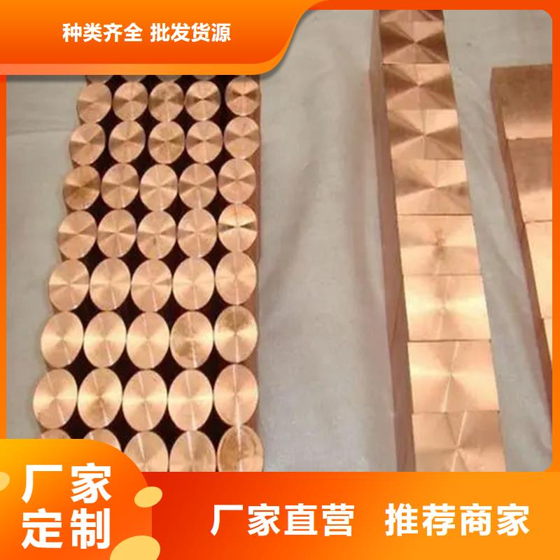 C5102銅合金近期行情源廠供貨