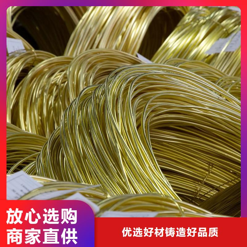 【龍興鋼】C75213 銅合金解決方案