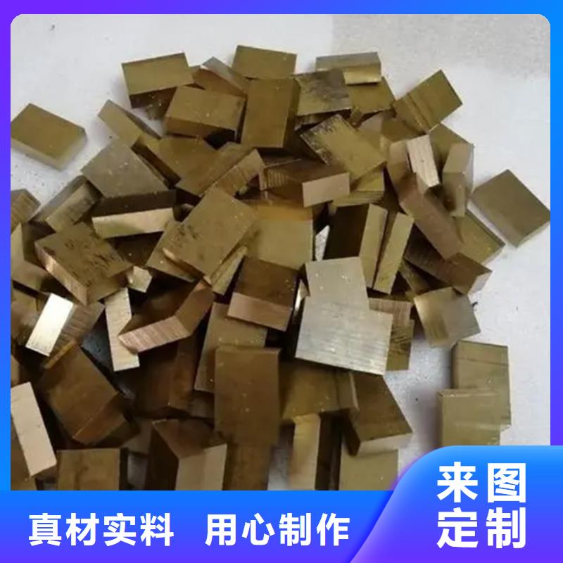 【龙兴钢】QAl10-5-5铜合金销售地址