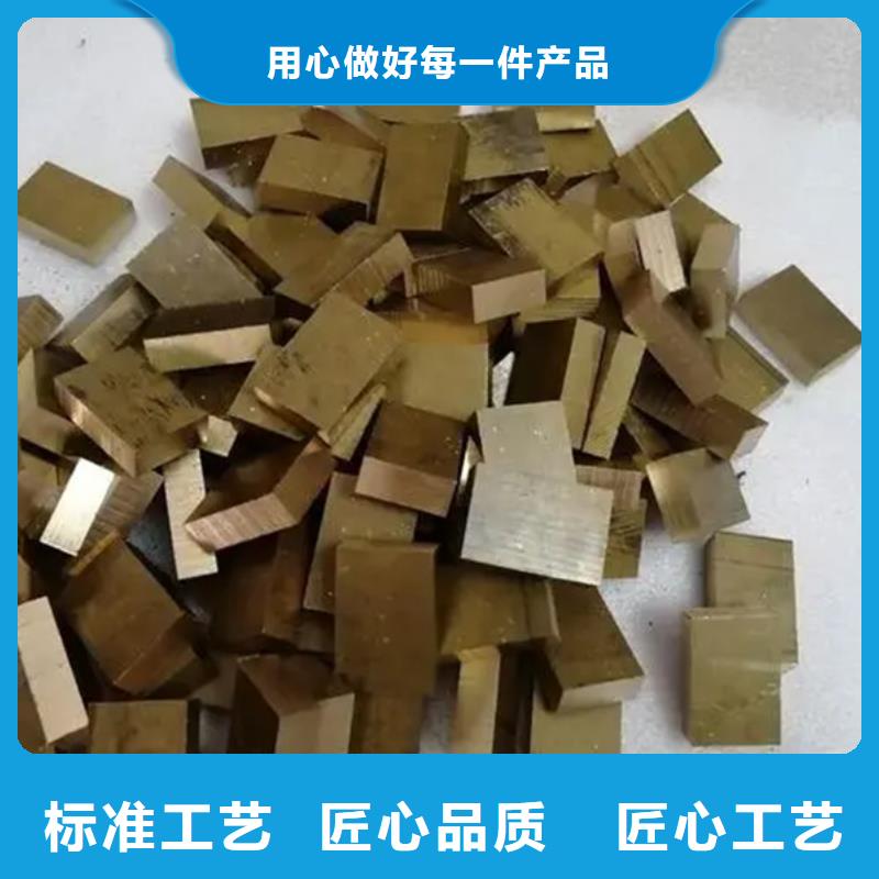 龙兴钢CW023A-R280铜合金-实力企业