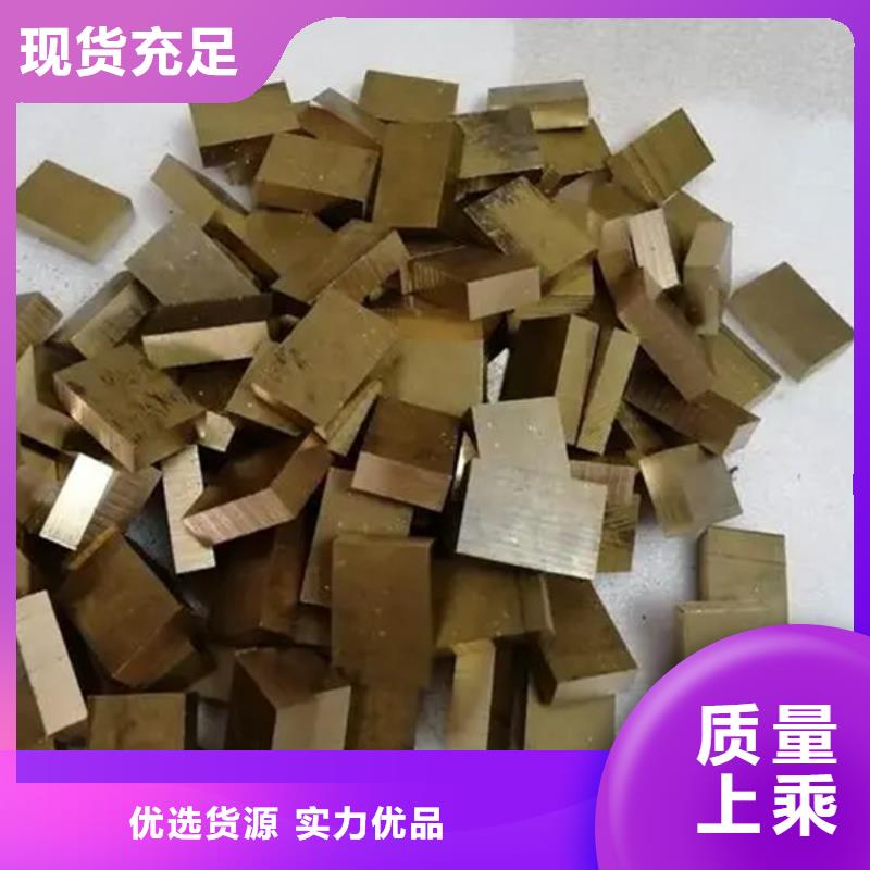 口碑好的龙兴钢HAl59-3-2铜合金销售厂家