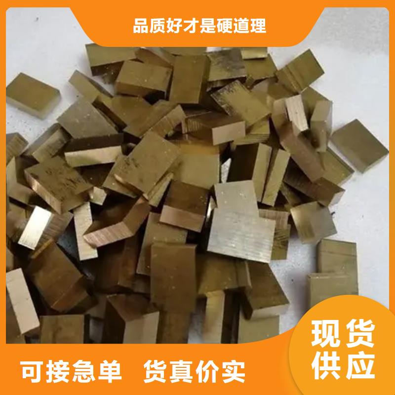 龙兴钢HSn90-1铜合金品种多样