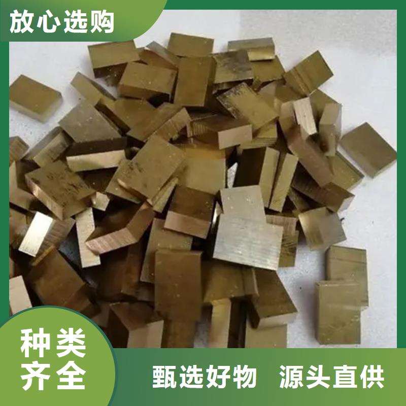 【龍興鋼】C19400銅合金廠