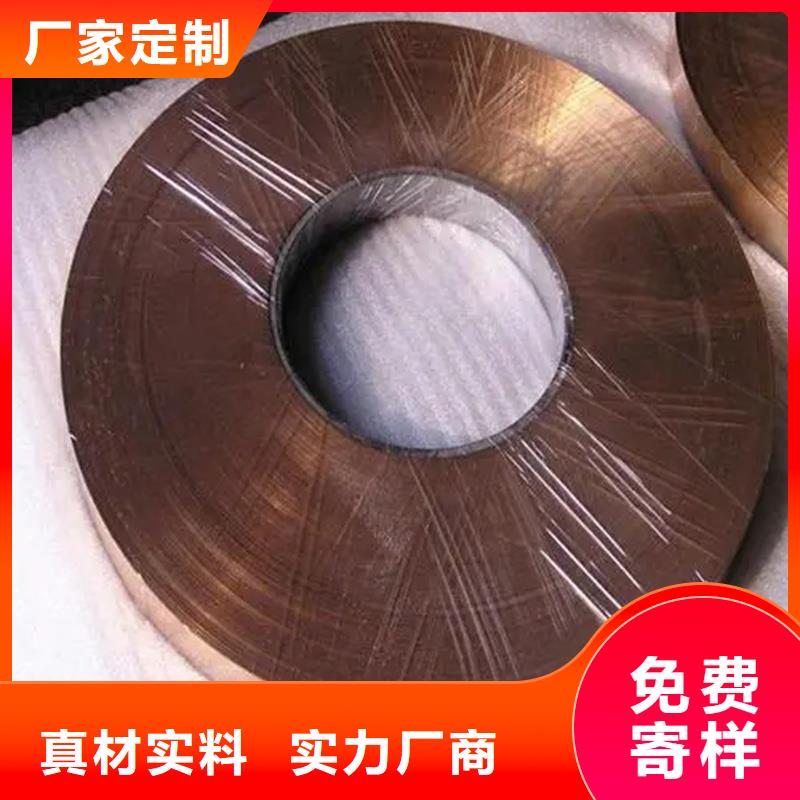 Olin-7035銅合金質保一年實力才是硬道理