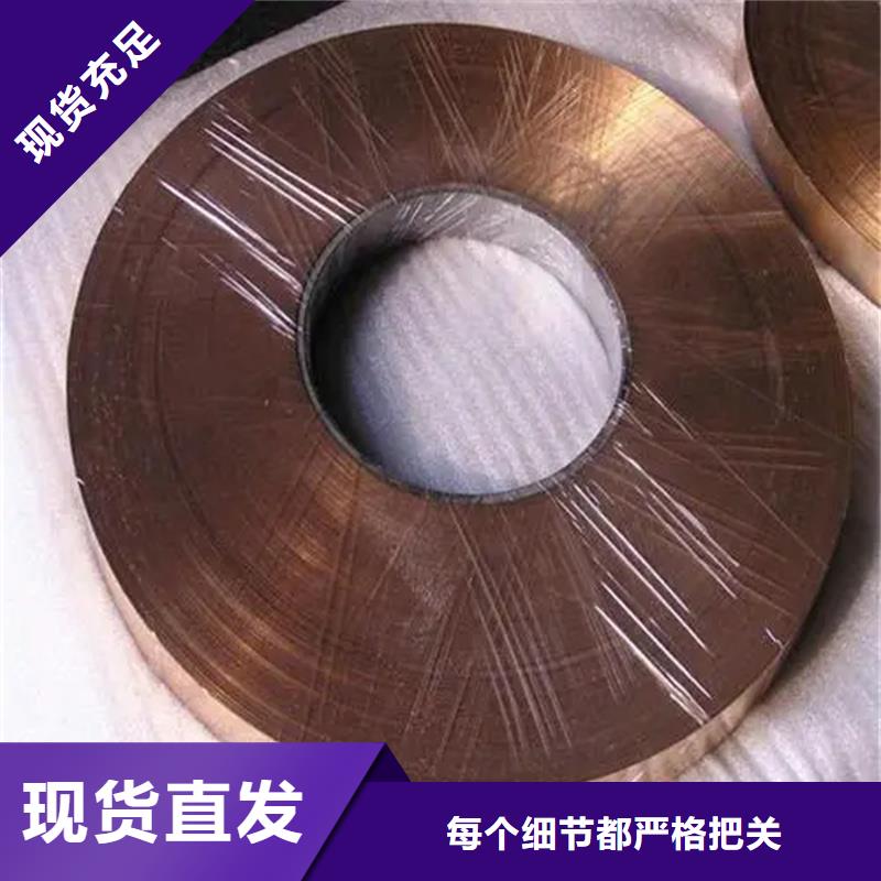 C5212銅合金多重優惠應用領域