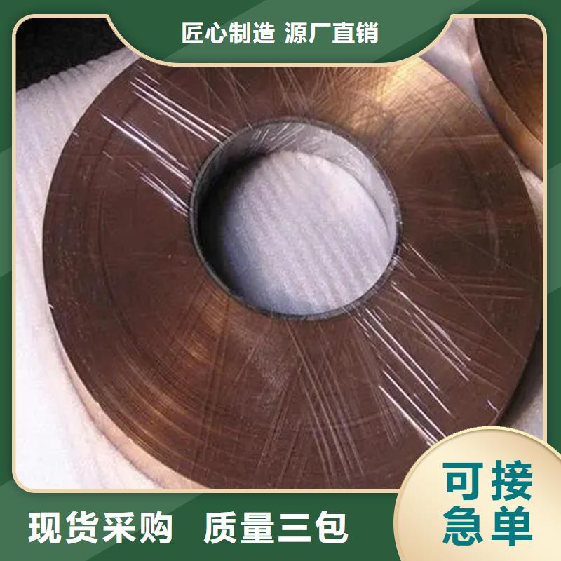 口碑好的【龍興鋼】C19400銅合金公司