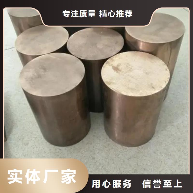 龙兴钢DOWA-OLIN铜合金棒材、龙兴钢DOWA-OLIN铜合金棒材生产厂家-认准龙兴钢金属材料有限公司