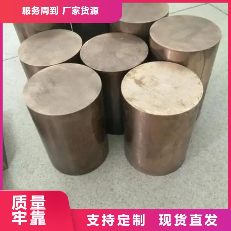 【龙兴钢】C1011铜合金哪家好